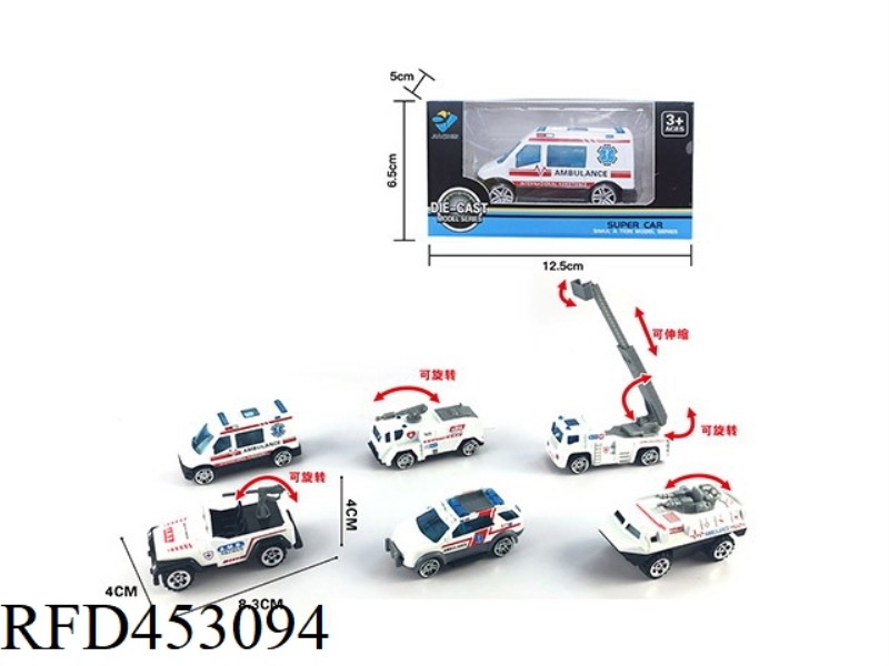 SINGLE 1:55 ALLOY SLIDING AMBULANCE (6 MIXED PACKS)