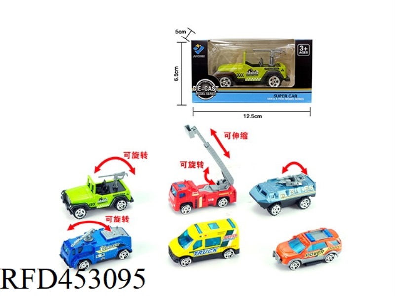 SINGLE 1:55 ALLOY SLIDING CITY (6 MIXED PACKS)