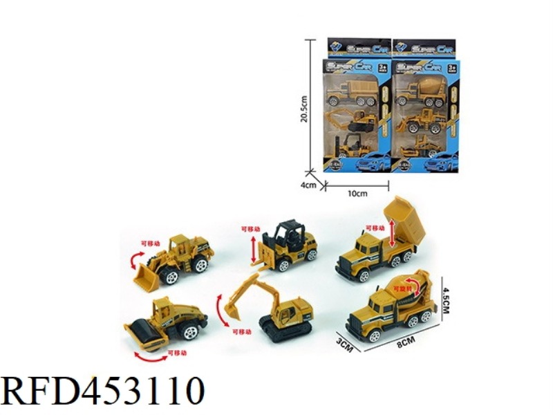 3 STRIPS OF 1:64 ALLOY SLIDING SIMULATION ENGINEERING SERIES (6 MIXED)