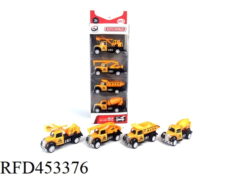 1:55 PULL BACK ALLOY VEHICLE (4PCS/BOX) ENGINEERING VEHICLE SERIES 4 MIXED PACKS