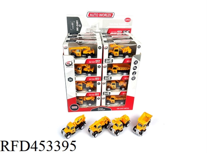 1:55 PULL BACK ALLOY VEHICLE (24PCS/BOX) ENGINEERING VEHICLE SERIES 4 MIXED PACKS