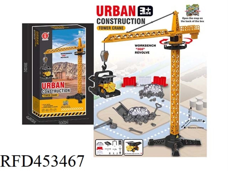 ALLOY ENGINEERING CONSTRUCTION SCENE