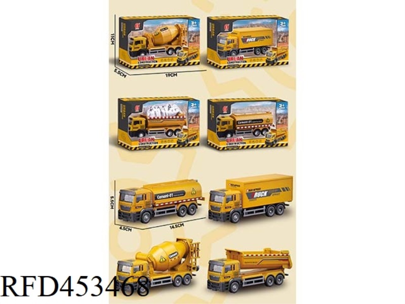 1:50 ALLOY PULLBACK CAR (FOUR MIXED)