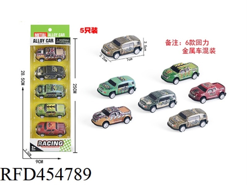 PULL BACK METAL CAR (DINOSAUR PATTERN)