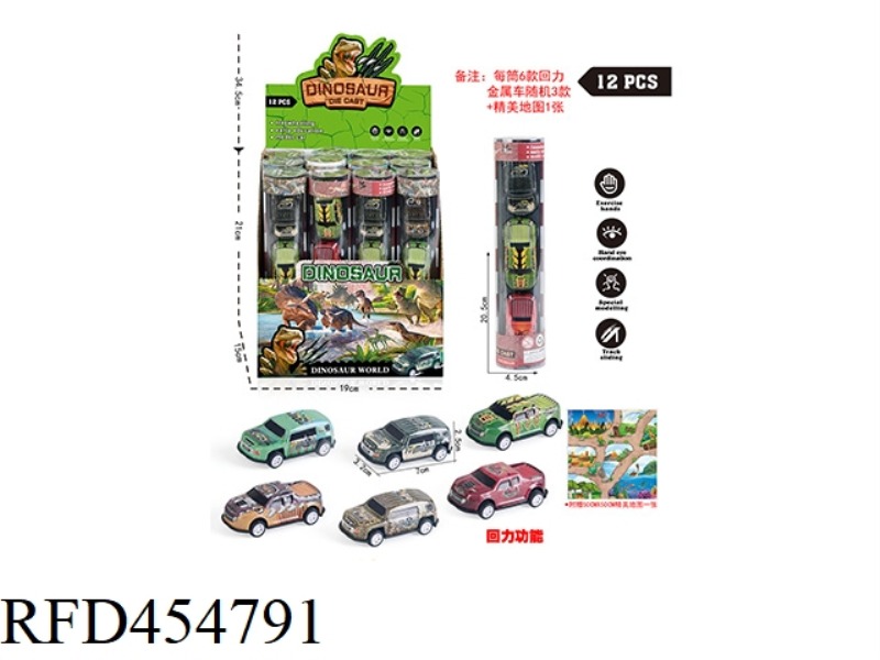 PULL BACK METAL CAR (3 DINOSAUR CARS + SCENE MAP) 12PCS