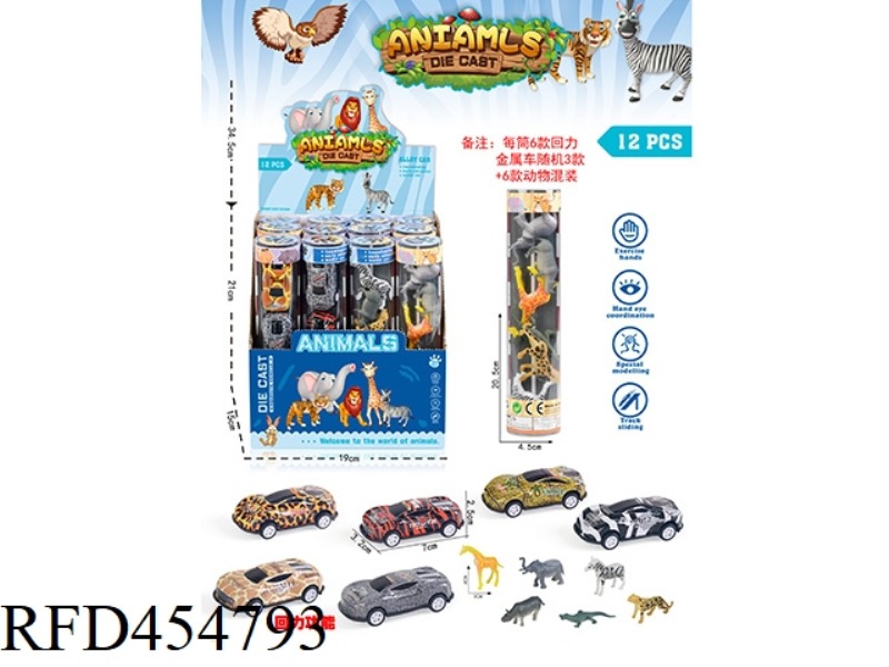 PULL BACK METAL CAR (3 ANIMAL CARS + 6 SMALL ANIMALS) 12PCS
