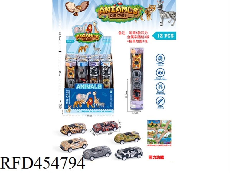PULL BACK METAL CAR (3 ANIMAL CARS + SCENE MAP) 12PCS