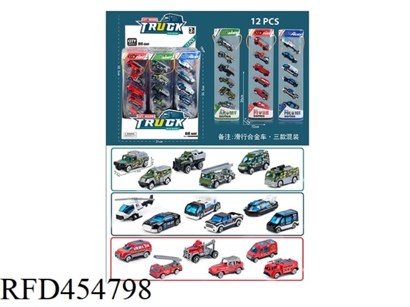 GIFT TUBE (POLICE/MILITARY/FIRE SLIDING ALLOY CAR 6PCS) 12PCS