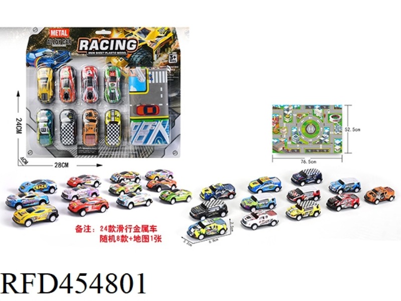 GLIDE METAL CAR (8 CARS + CITY MAP)