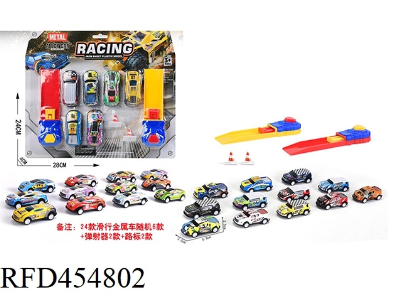 GLIDE METAL CAR (2 CATAPULTS + 6 CARS + 2 ROADBLOCKS)