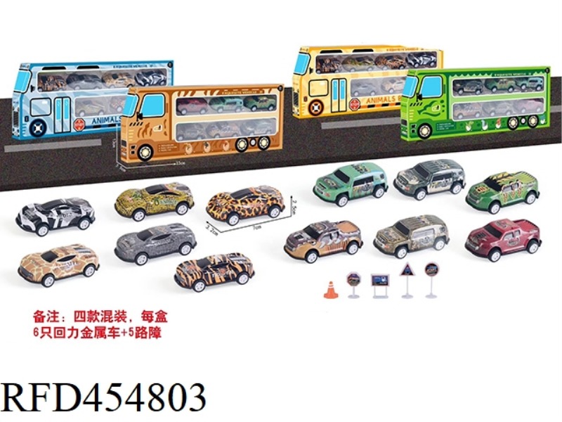 PULL BACK METAL CAR (DINOSAUR ANIMAL CAR)