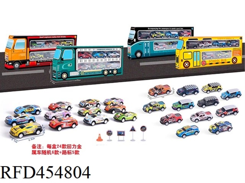 PULL BACK METAL CAR (RACING CAR)