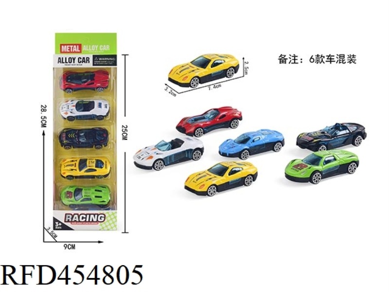 SLIDING ALLOY CAR