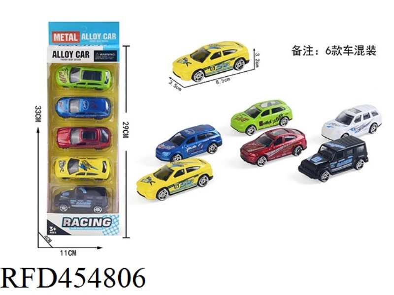 SLIDING ALLOY CAR
