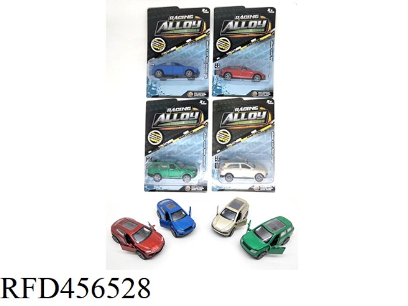 DOUBLE DOOR RETURN ALLOY CAR