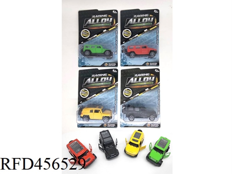 DOUBLE DOOR RETURN ALLOY CAR
