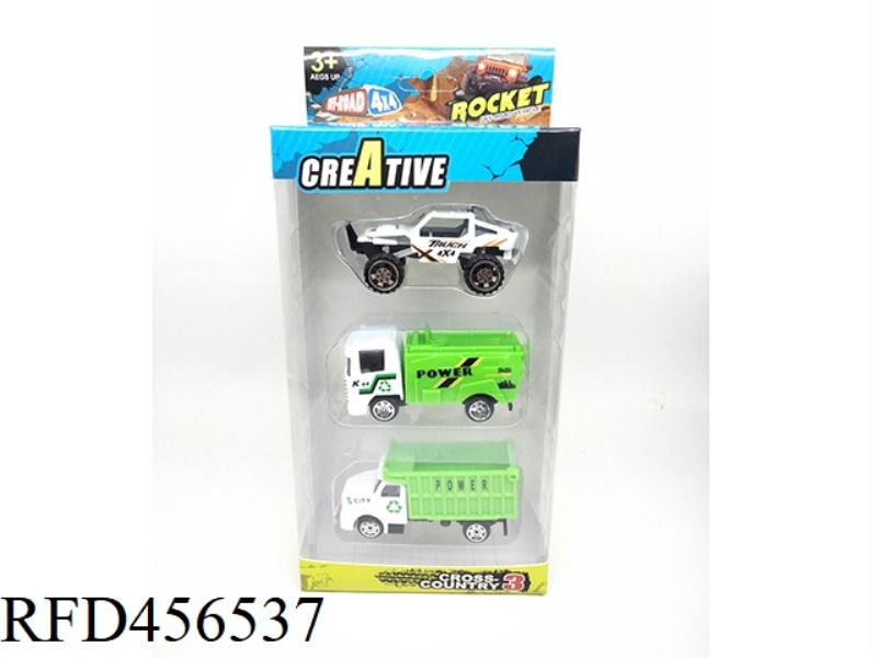THREE SLIDING ALLOY SANITATION VEHICLES 3PCS