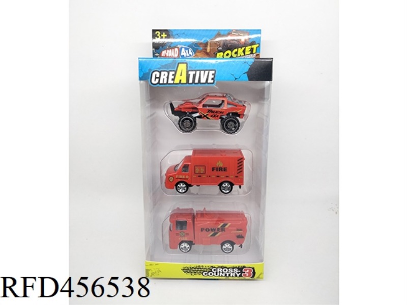 THREE SLIDING ALLOY SANITATION VEHICLES 3PCS