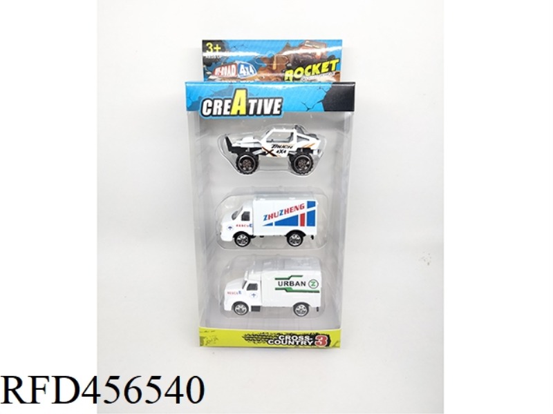 THREE SLIDING ALLOY SANITATION VEHICLES 3PCS