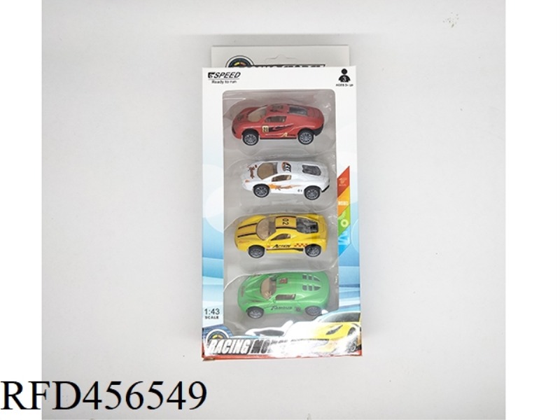 4 ALLOY RECOVERY SIMULATION VEHICLES 4PCS