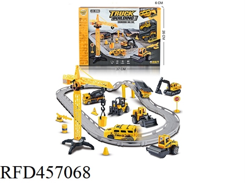 ELECTRIC URBAN RAIL CAR ALLOY ENGINEERING SET (WITH 1 ELECTRIC CAR, 2 ALLOY ENGINEERING CARS, MOVABL
