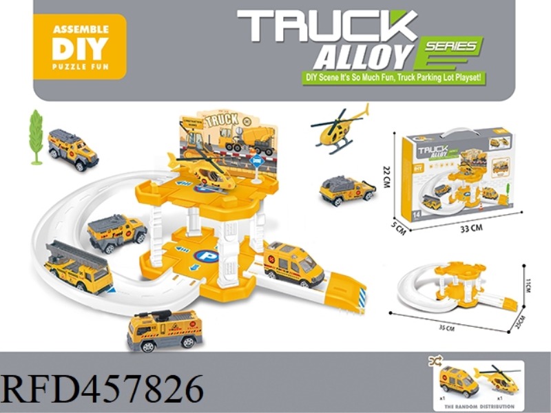 ALLOY PARKING LOT