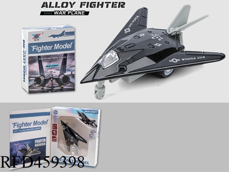 1:180 ALLOY COMBAT AIRCRAFT PULL BACK (1 PACK)