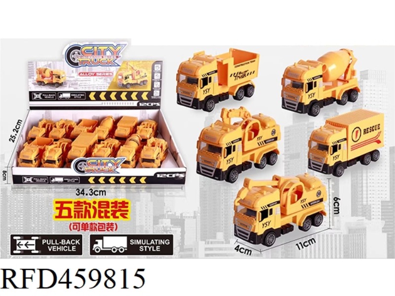 SIMULATION ALLOY ENGINEERING VEHICLE 12PCS