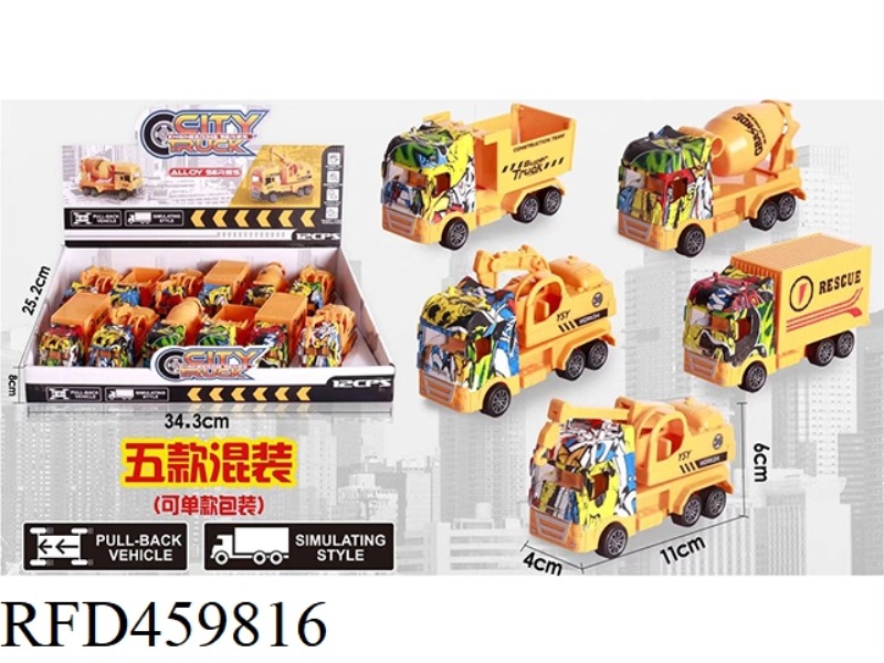 TUYA ALLOY ENGINEERING VEHICLE 12PCS