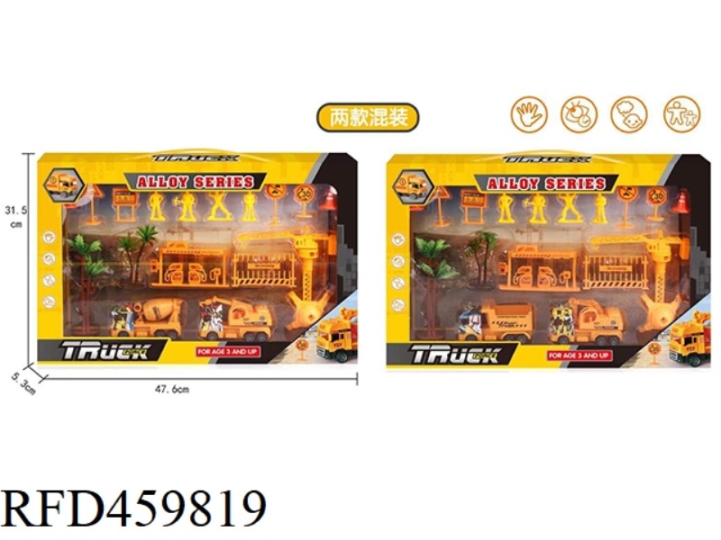 GRAFFITI ALLOY ENGINEERING SET