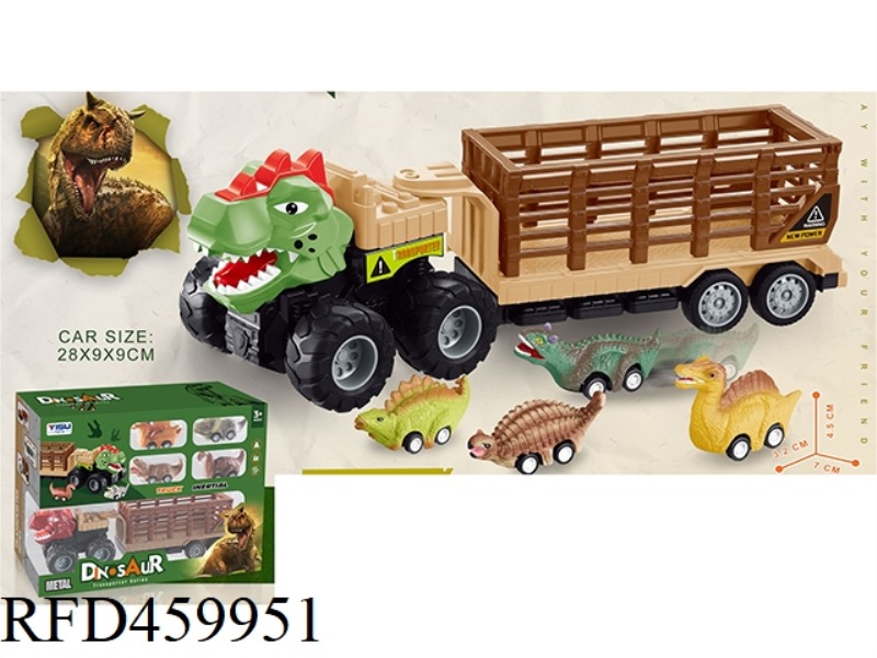DOUBLE INERTIA ALLOY DINOSAUR CAR SET