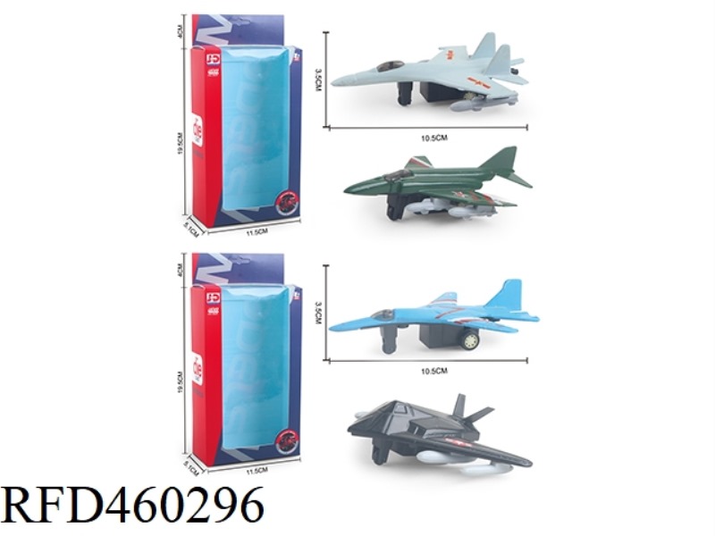 ALLOY FIGHTER 2 MIXED