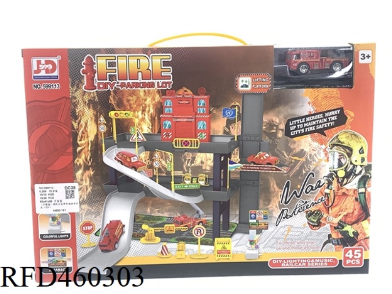 (WINDOW BOX) FIRE ALLOY PARKING LOT MUSIC LIGHT (1)