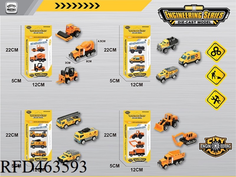 1:64 ALLOY ENGINEERING VEHICLE THREE PACK