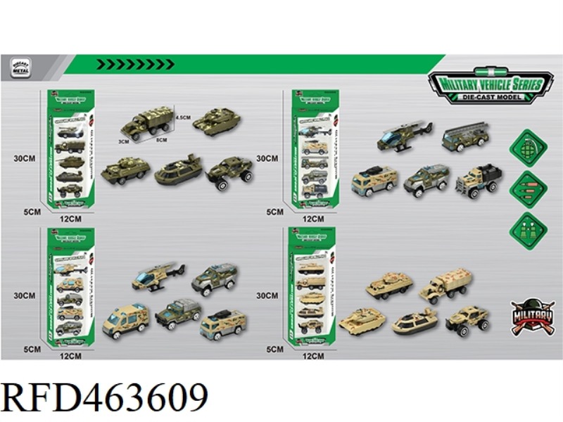 1:64 ALLOY MILITARY VEHICLE FIVE PACK