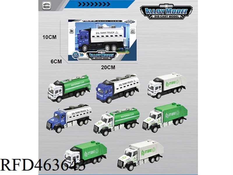 1:48 ALLOY PULL BACK GARBAGE TRUCK SPRINKLER 8 MIXED PACKS WITH LIGHTING MUSIC
