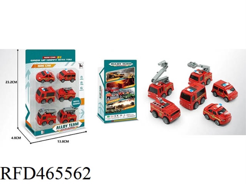 FIRE FIGHTING RETURN ALLOY CAR