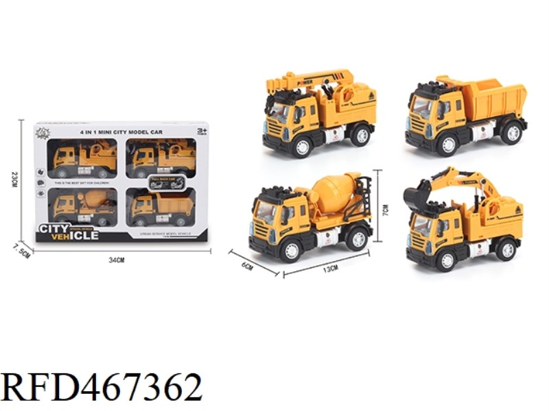 1:64 PULL BACK EUROPEAN ENGINEERING VEHICLE (ALLOY VEHICLE)