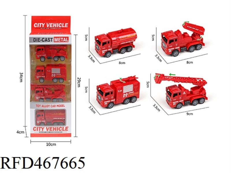 HUILI ALLOY FIRE TRUCK