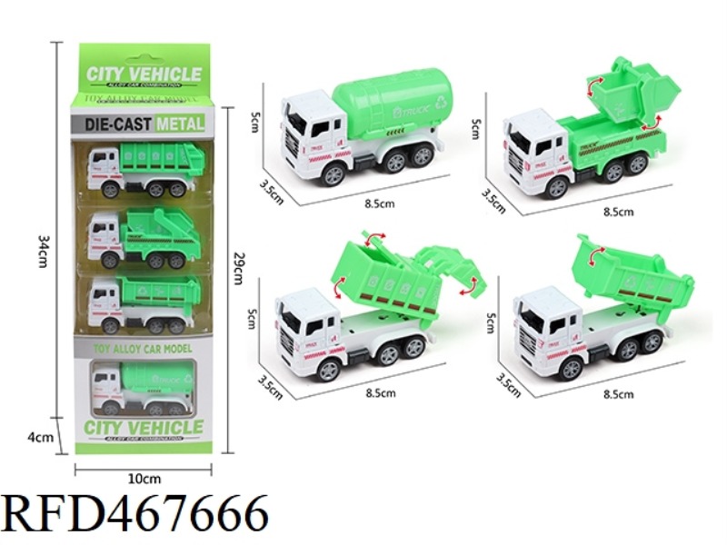 HUILI ALLOY SANITATION VEHICLE
