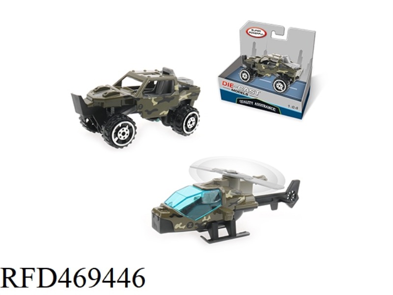 TAXIING ALLOY CAR/AIRPLANE