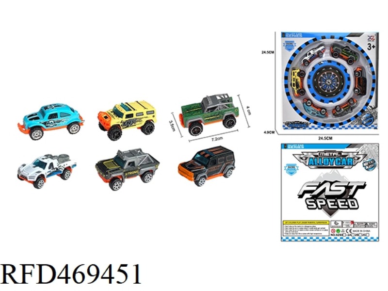ALLOY COASTING OFF-ROAD VEHICLE SET