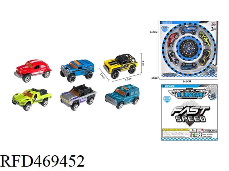 ALLOY COASTING OFF-ROAD VEHICLE SET