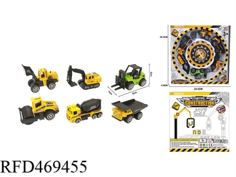 ALLOY SLIDING ENGINEERING VEHICLE SET
