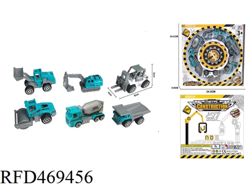ALLOY SLIDING ENGINEERING VEHICLE SET