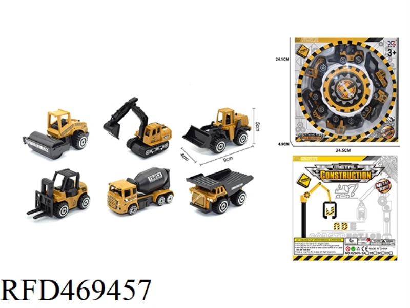 ALLOY SLIDING ENGINEERING VEHICLE SET