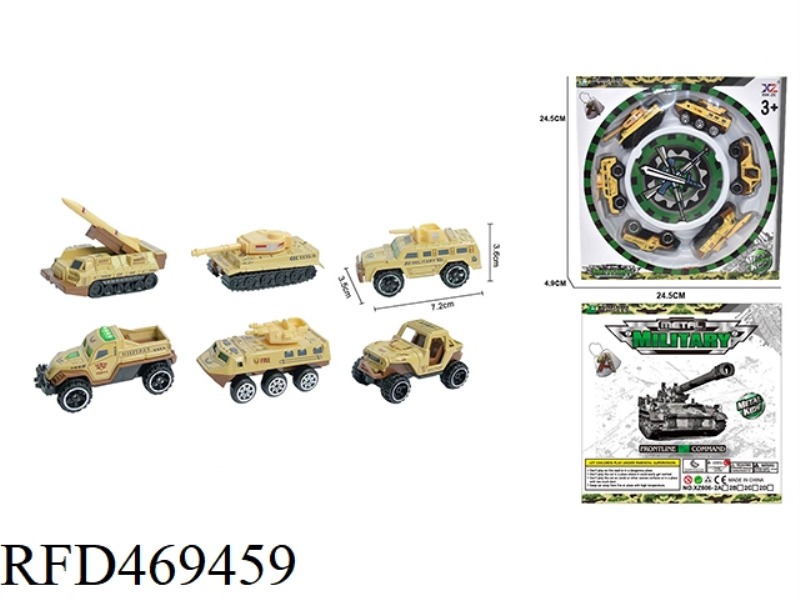 ALLOY SLIDING MILITARY VEHICLE SUIT