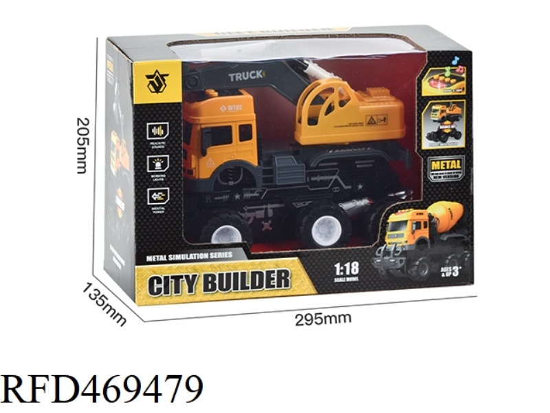 ALLOY BOMB EXCAVATOR