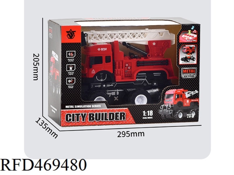 ALLOY BOMB FIRE TRUCK