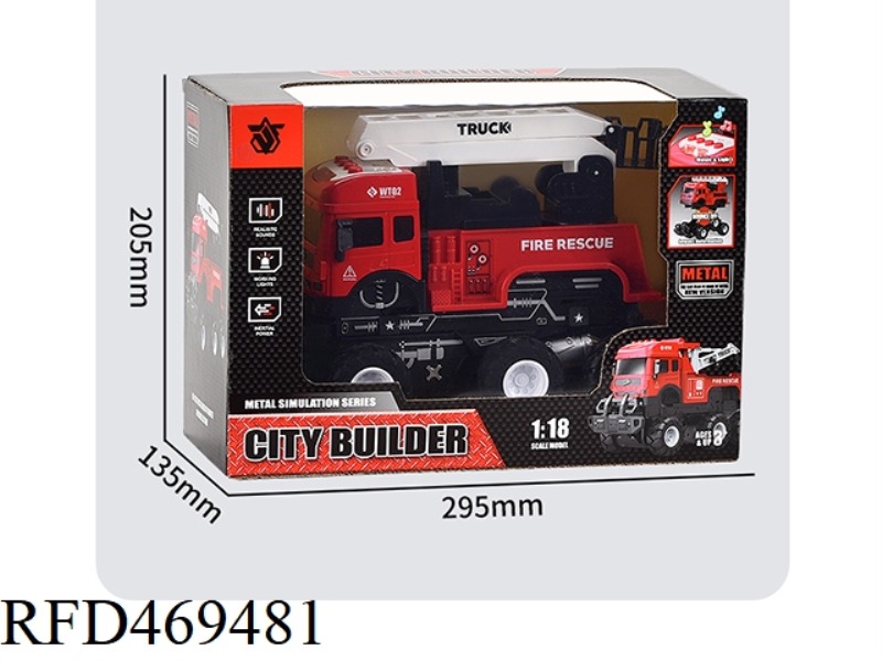 ALLOY BULLET STRIKING STREET LAMP MAINTENANCE VEHICLE
